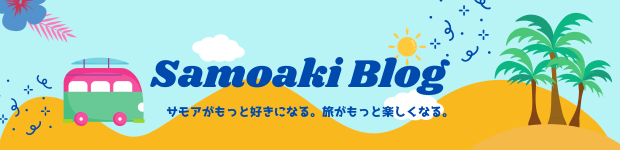 Samoaki Blog